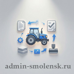 новые правила регистрации самоходной техники: что изменилось с 1 сентября 2026 года - фото - 1